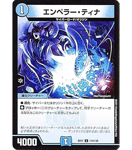 Amazon.co.jp: 【銀トレジャー】デュエルマスターズ DMRP22 TR9/TR10